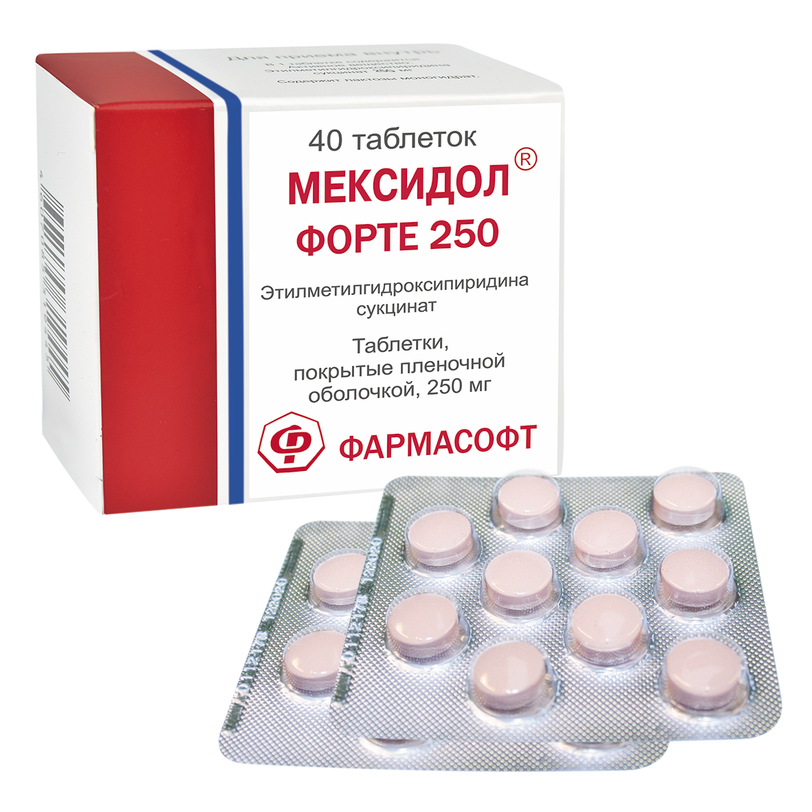 Мексидол форте 250 мг. Мексидол форте табл 250мг №40. Мексидол таблетки 250мг. Мексидол 500 мг таблетки.